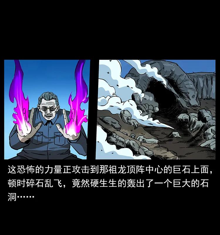 166 阴谋再起42
