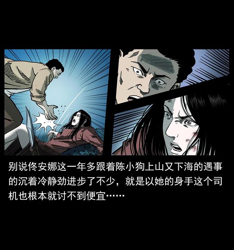 254 搬家69
