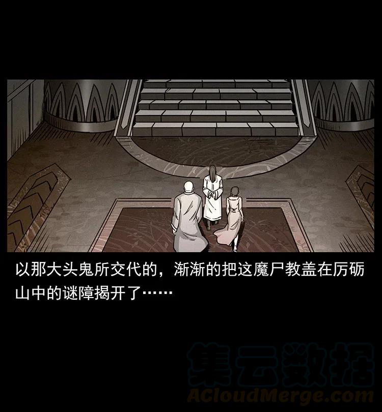 366 没错！就是刑讯逼供45