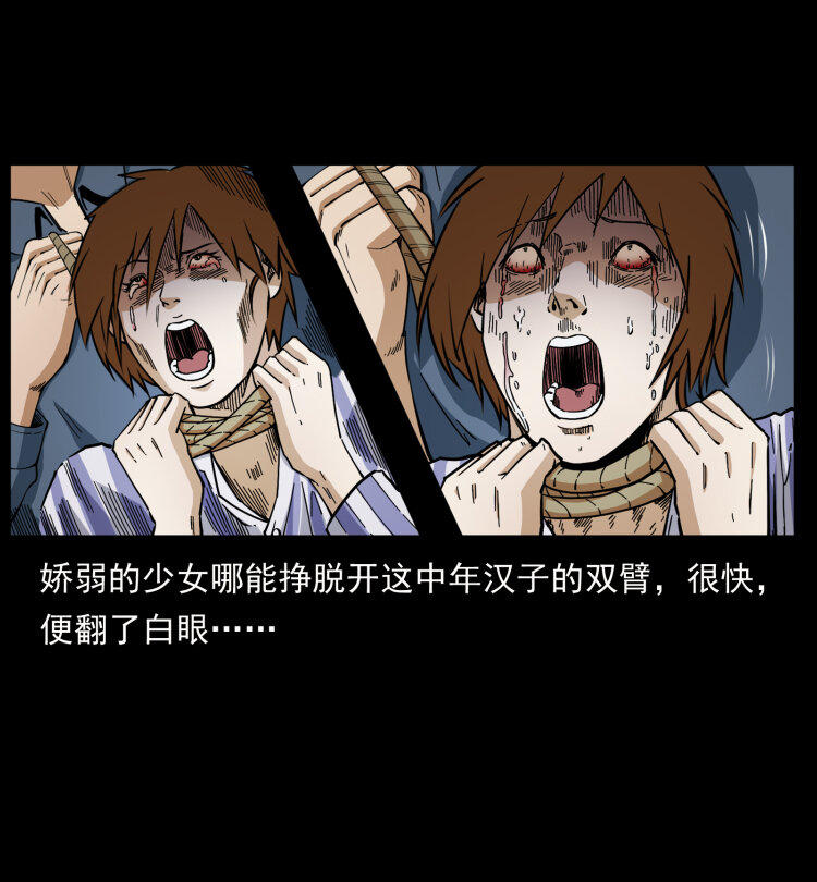 449 上古悬案37