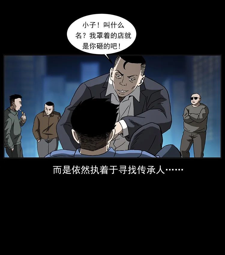 506 人间黎明（3）15