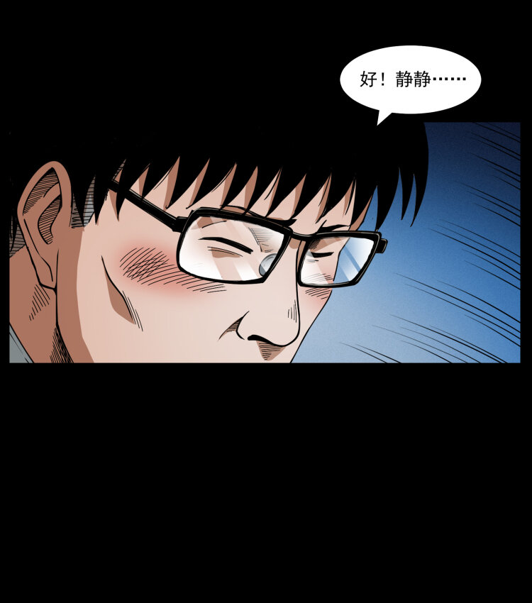 451 夺胎会场53