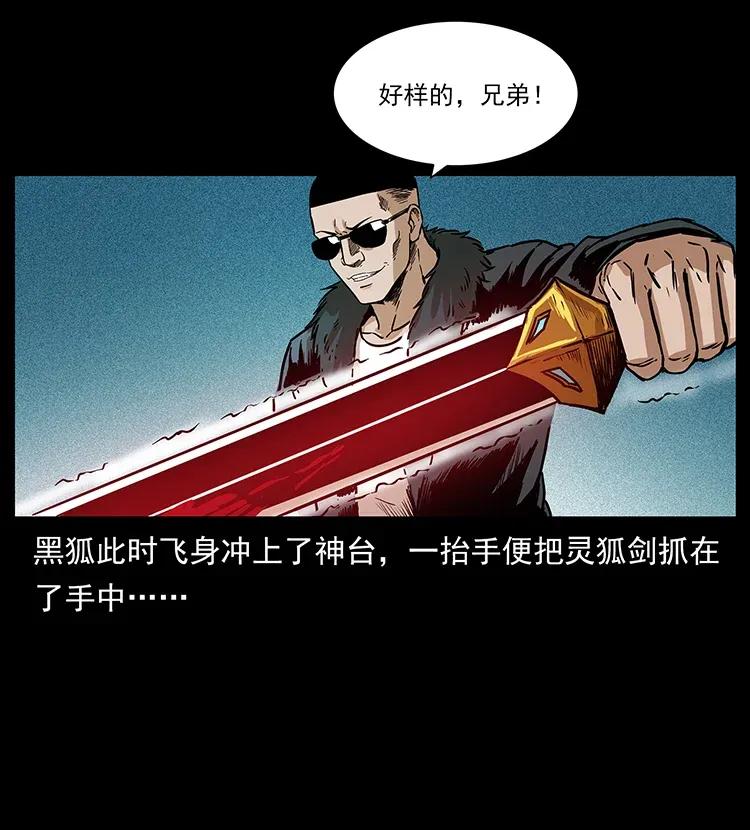 290 神王？65