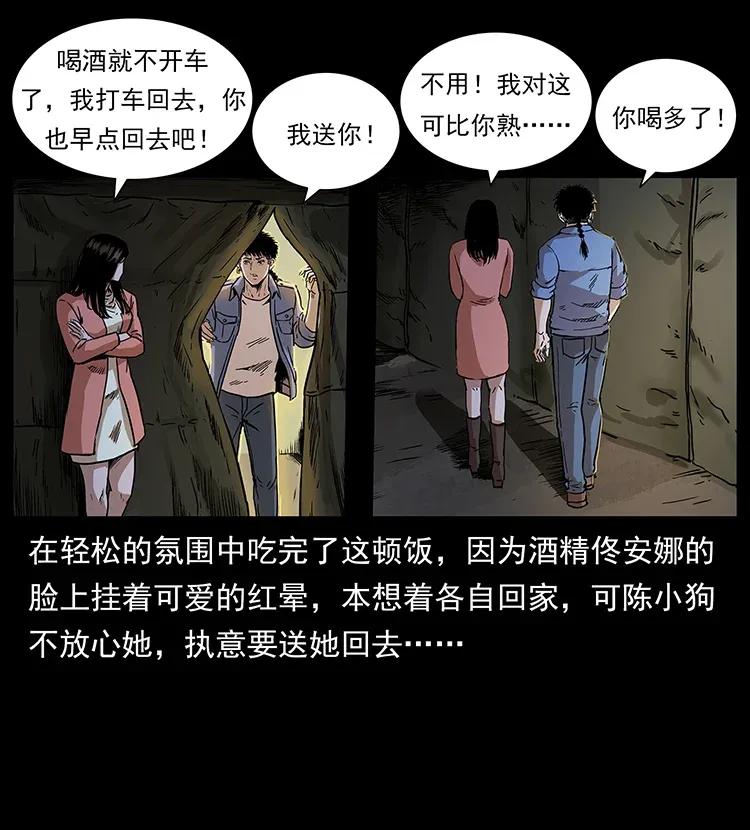295 富人91