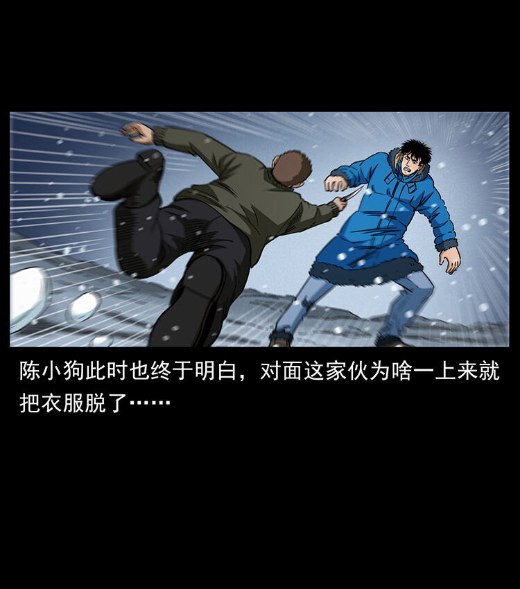 474 地下工事74
