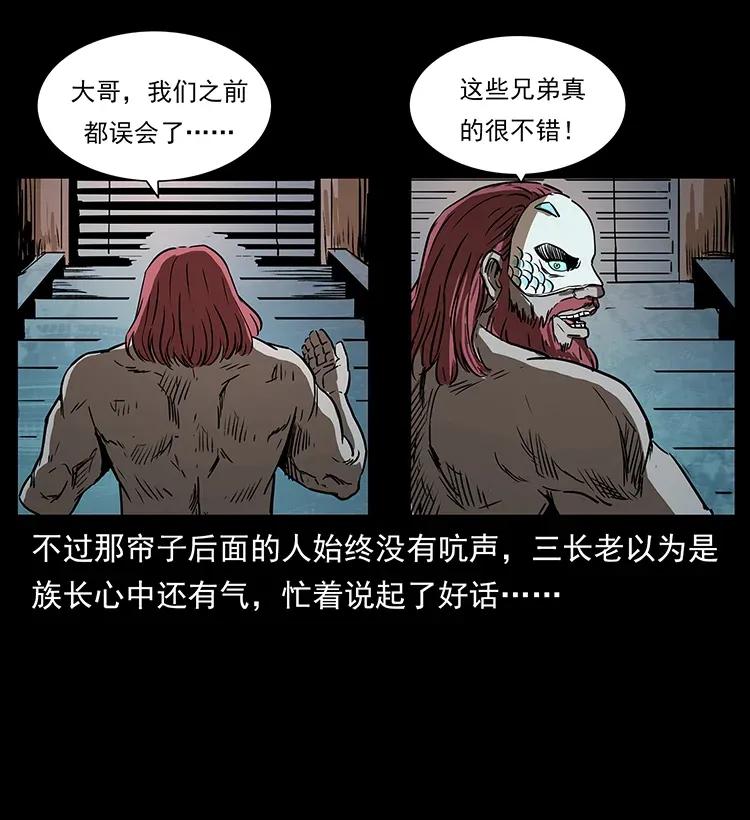 289 谋变13