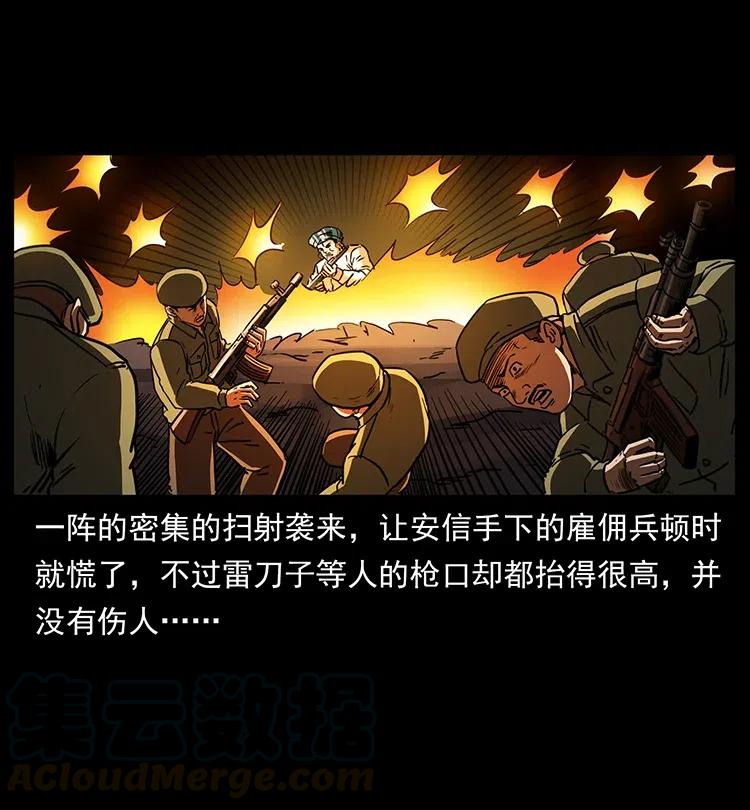 325 财宝！财宝！72