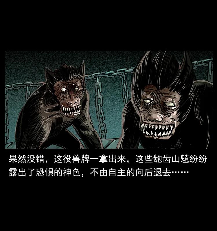 213 入皇陵73