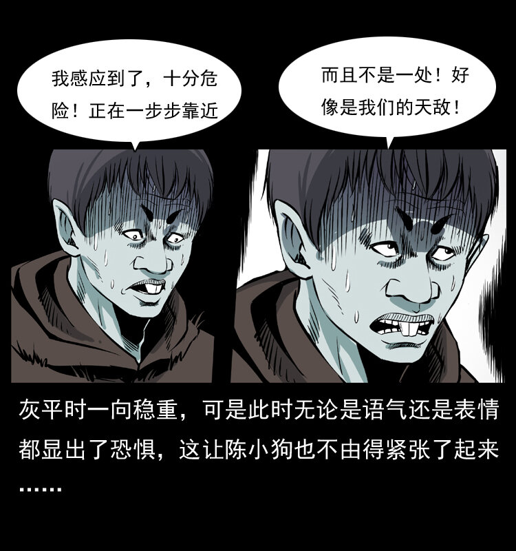 036 百雀丹（上）36