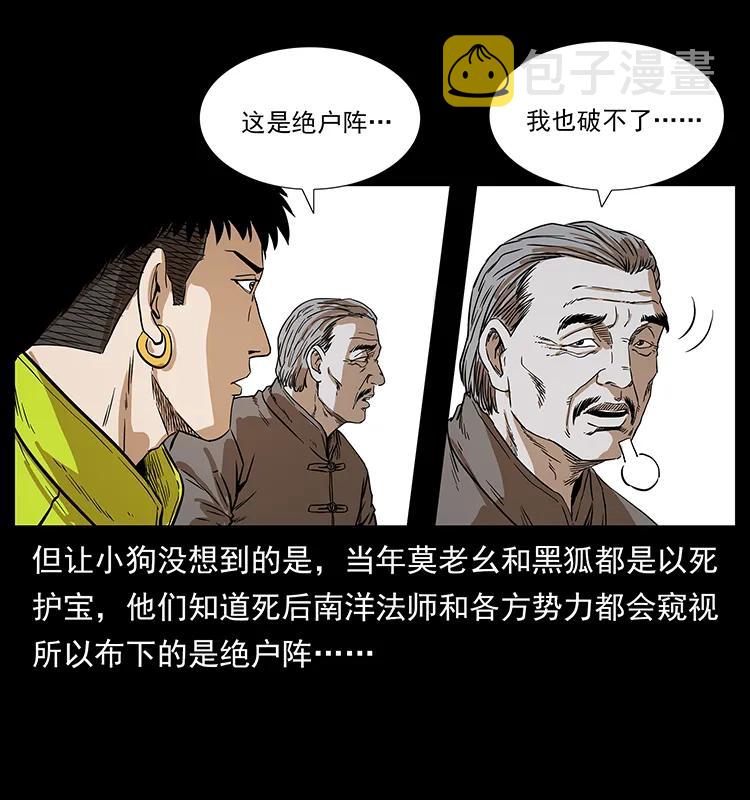 202 龙胆15