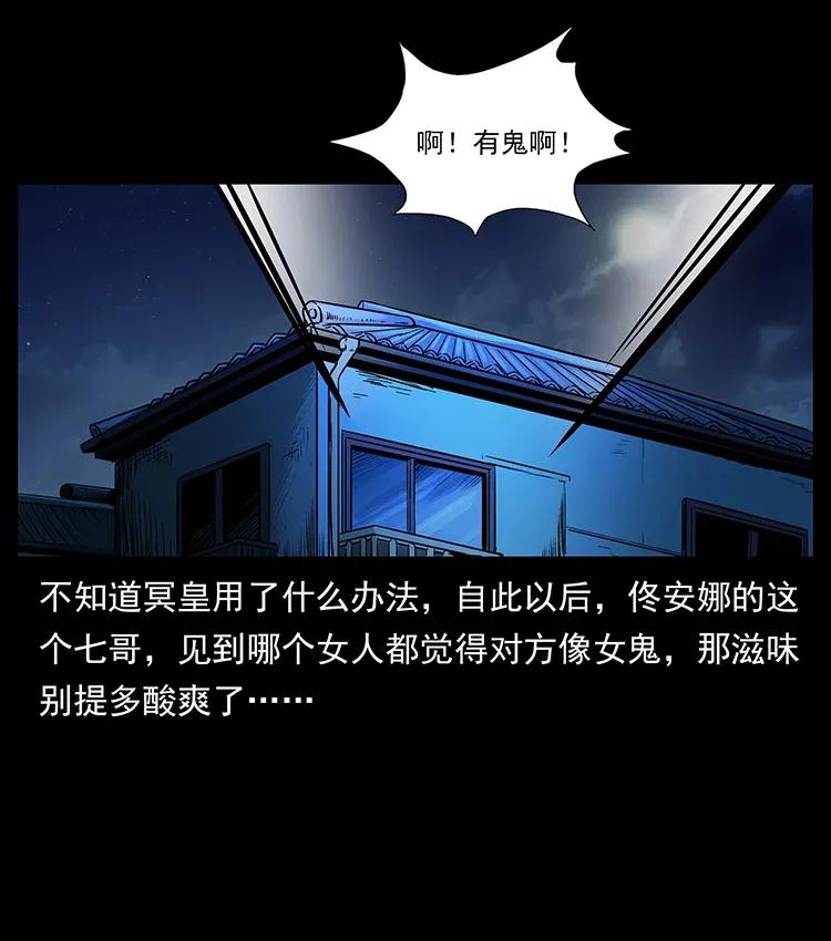 293 赤龙回归87