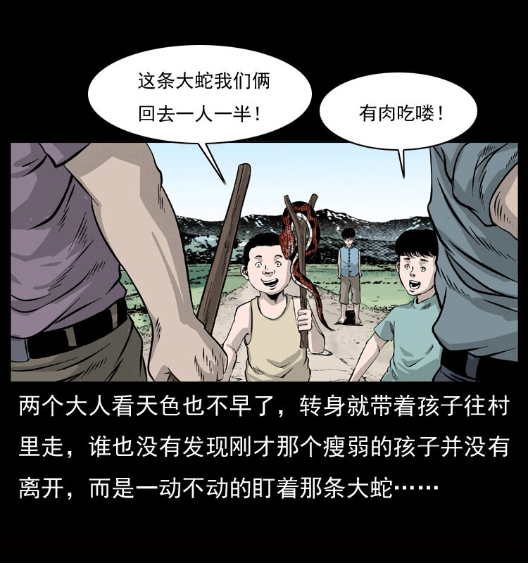 052 关帝庙114