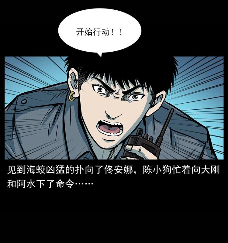 241 斗阎王2