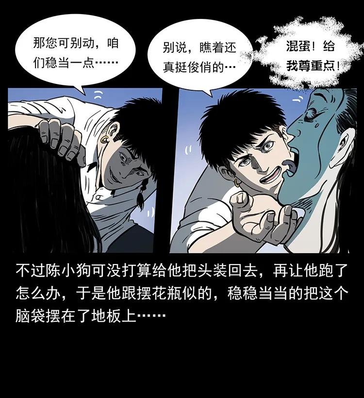 257 朕是皇上26