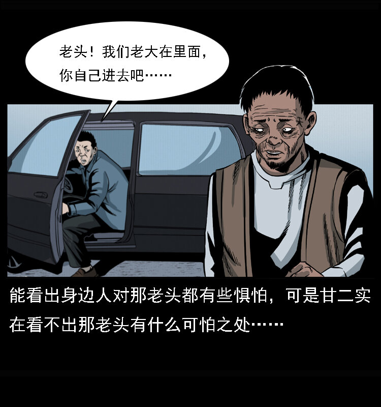 017 巫蛊之害234