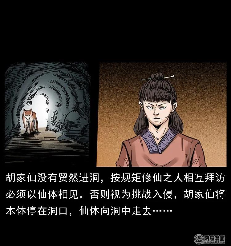 107 黄元其人9
