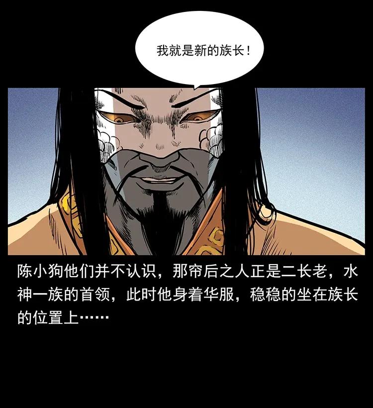 289 谋变21