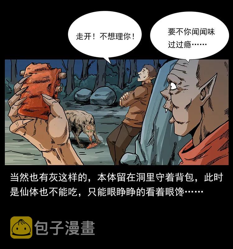 204 回家！42