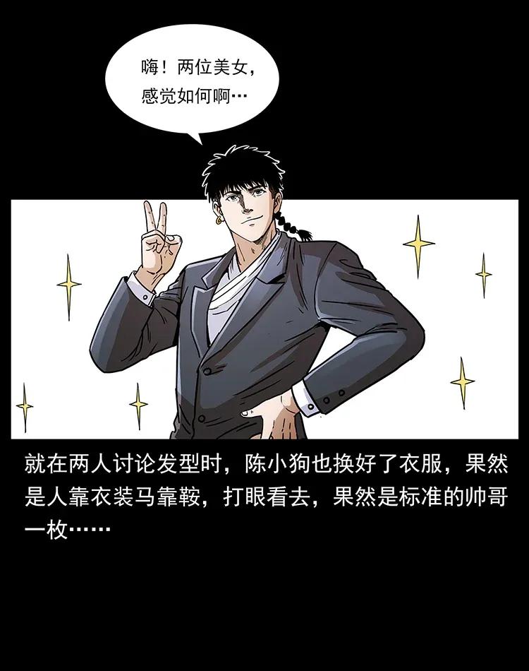 307 因果83