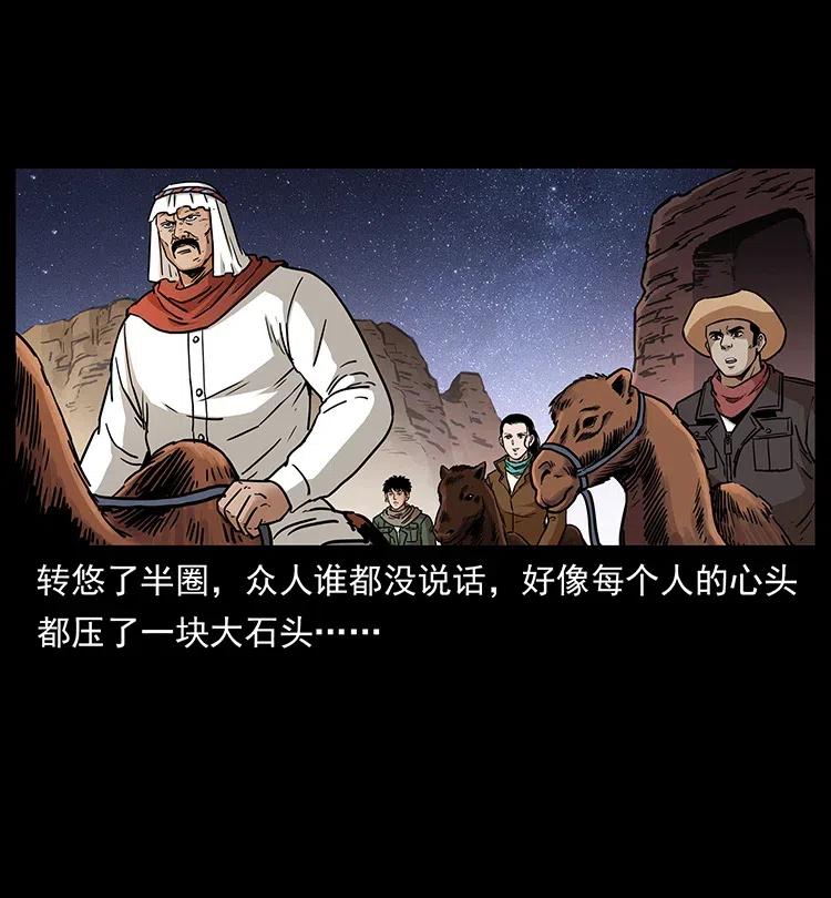 319 进发凶地75
