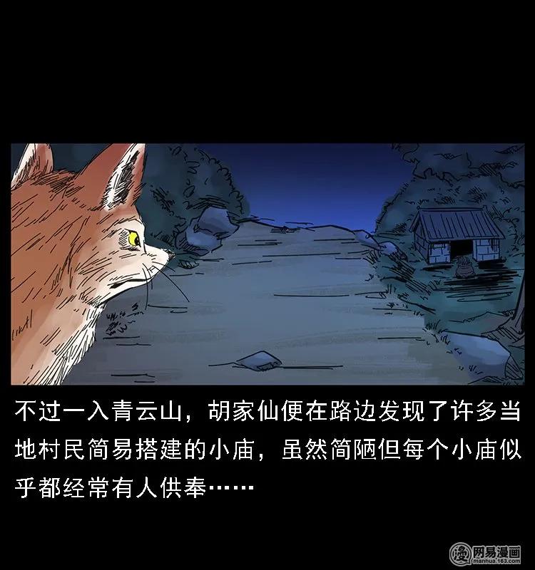 107 黄元其人3