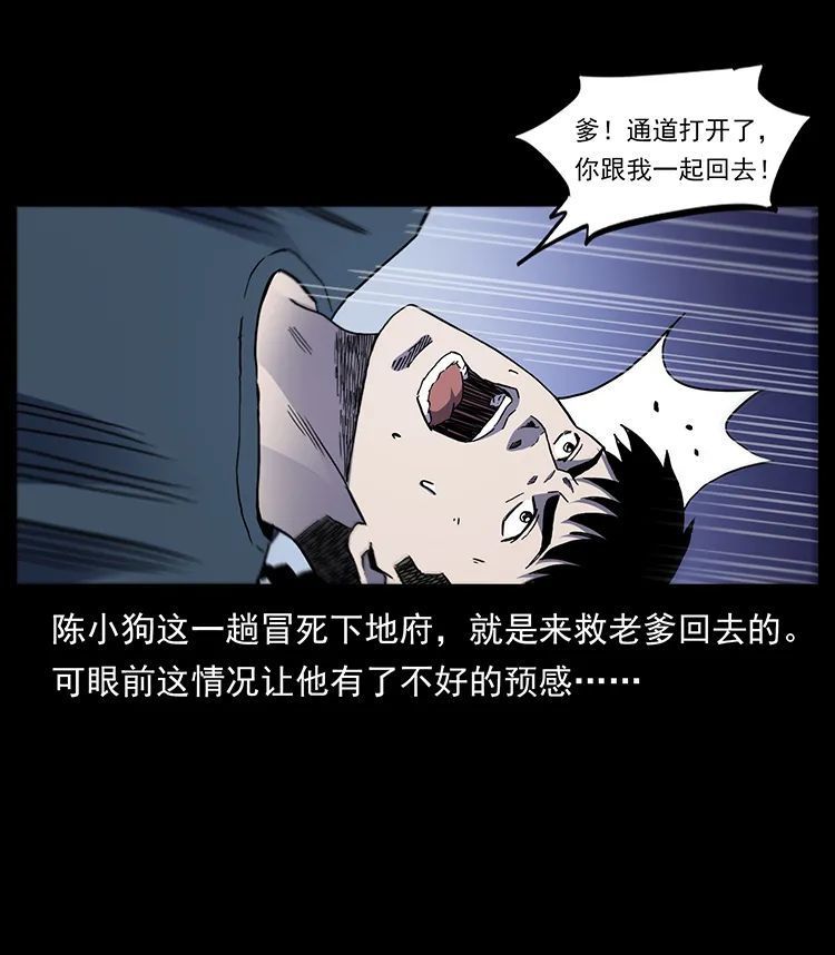 506 人间黎明（1）16