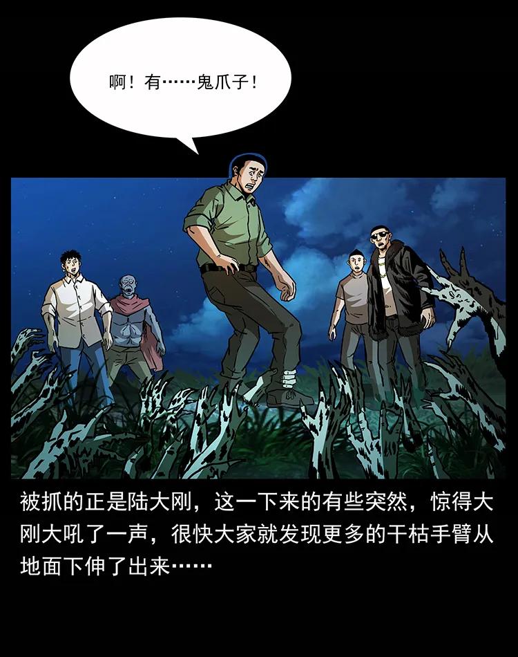 159 草原杀阵18