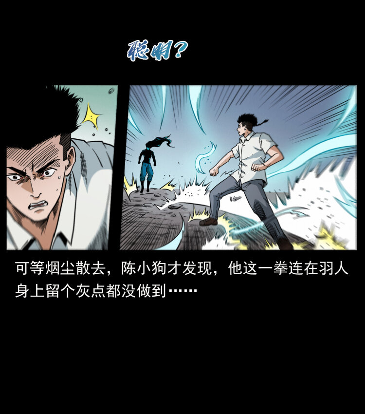 443 目中无人79