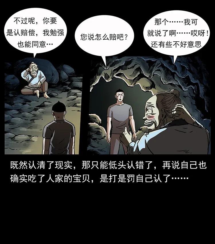 281 柱子归来！87