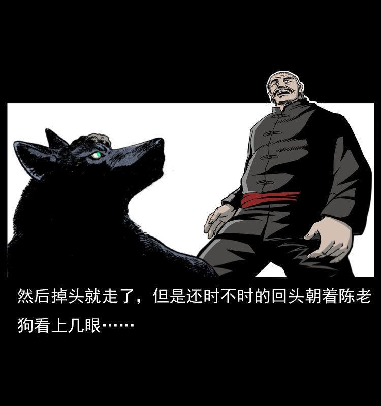 005 刨尸狗52