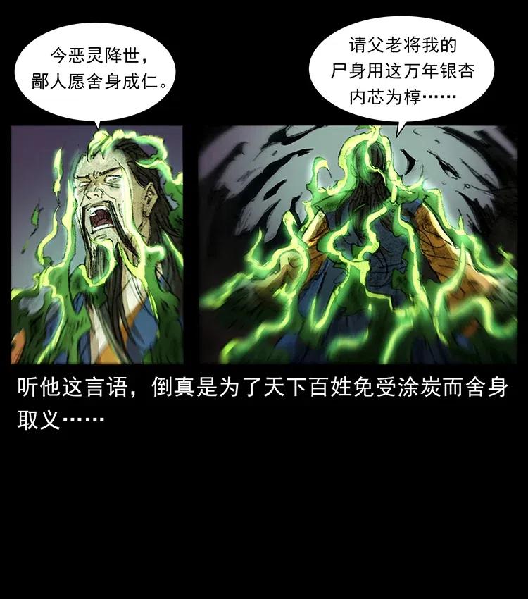 369 以毒攻毒20