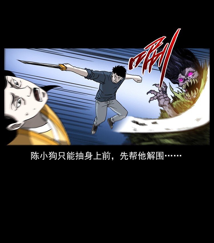 494 极幽之路44