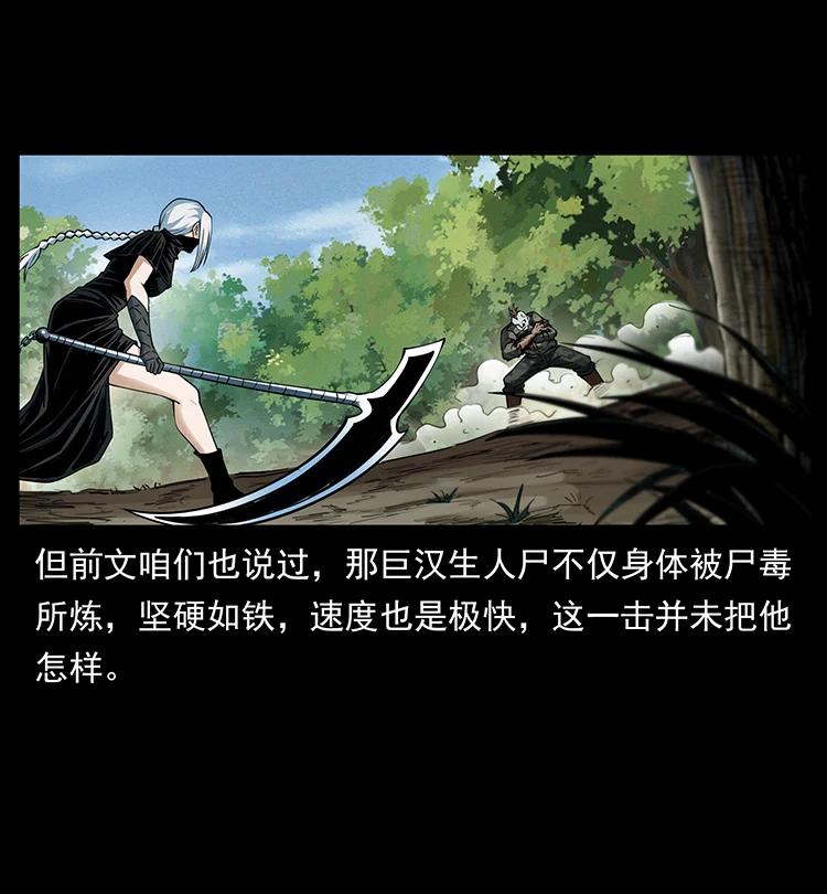 385 险象丛生46