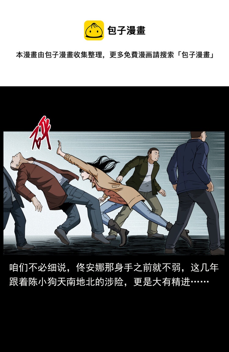 453 追踪40