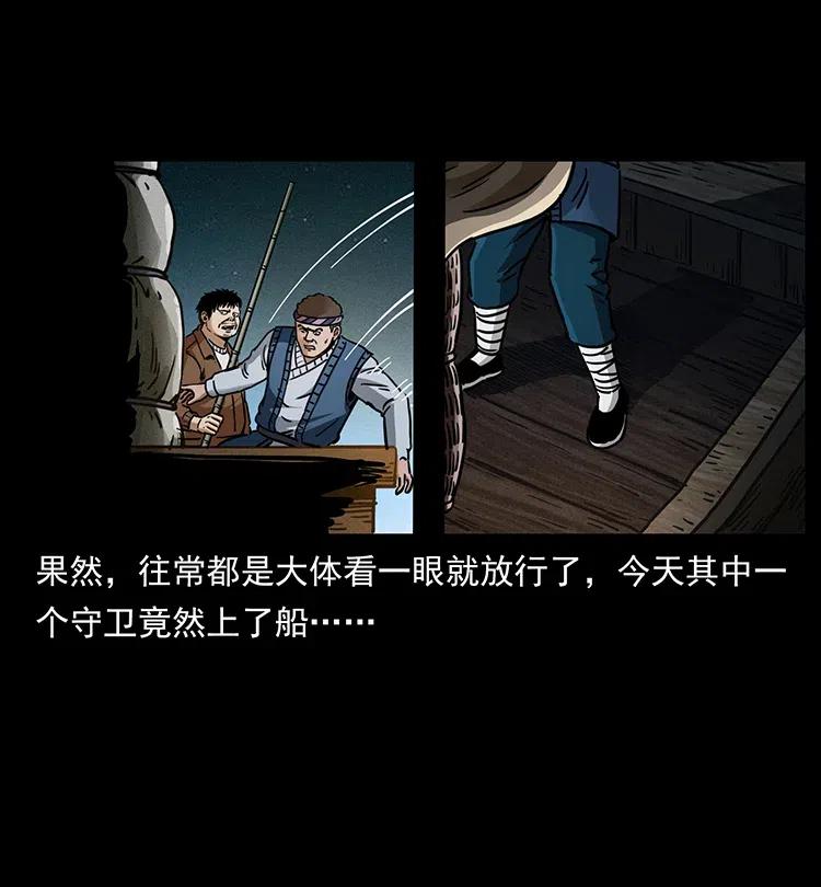 340 深入厉砺山49