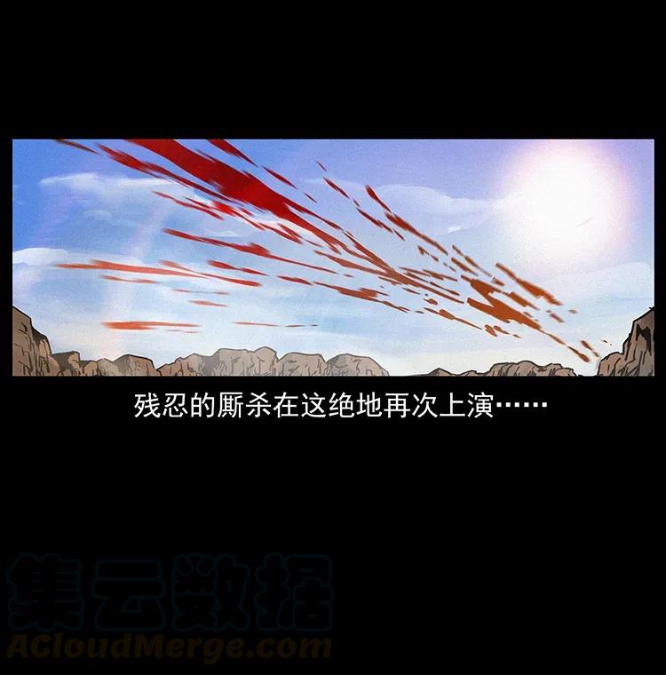 319 进发凶地20
