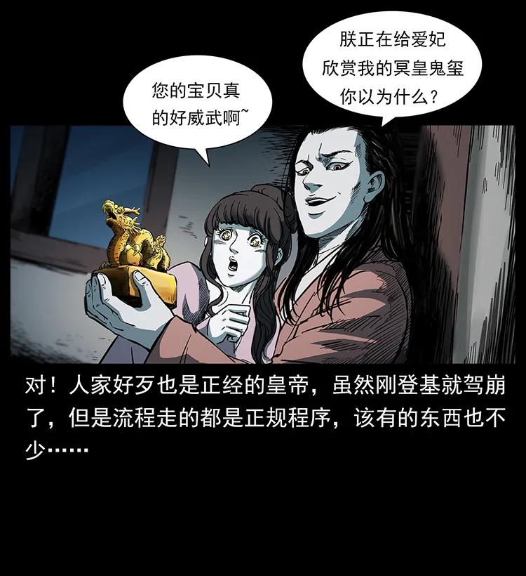 258 身后的危机7