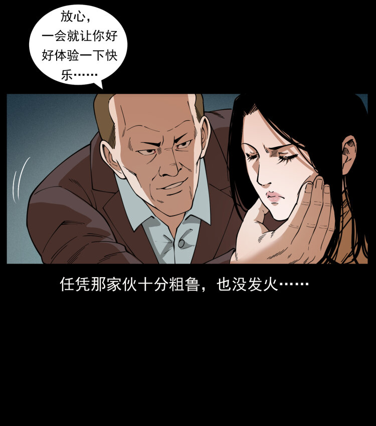 453 追踪55