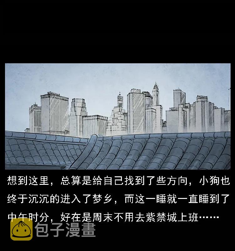 081 往生之路55