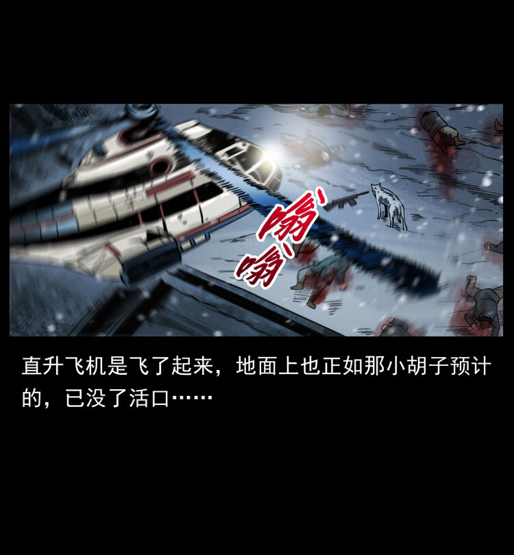 475 撤退34