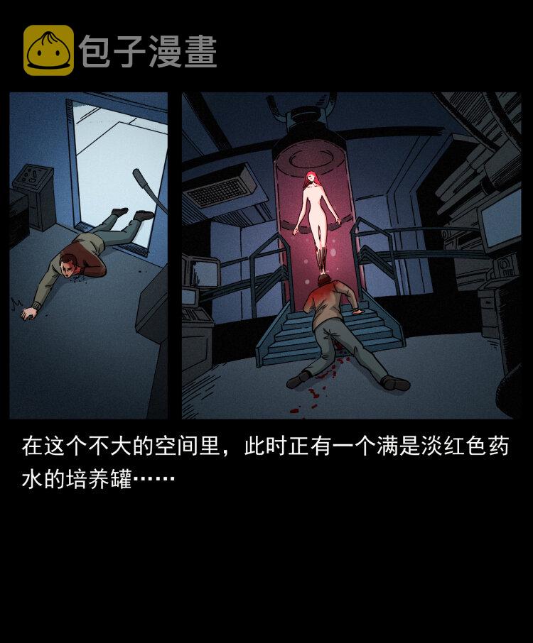 479 地宫崩坏81