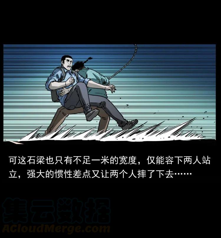 357 阴尸丹57