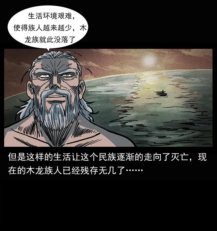245 打不死的海阎王59