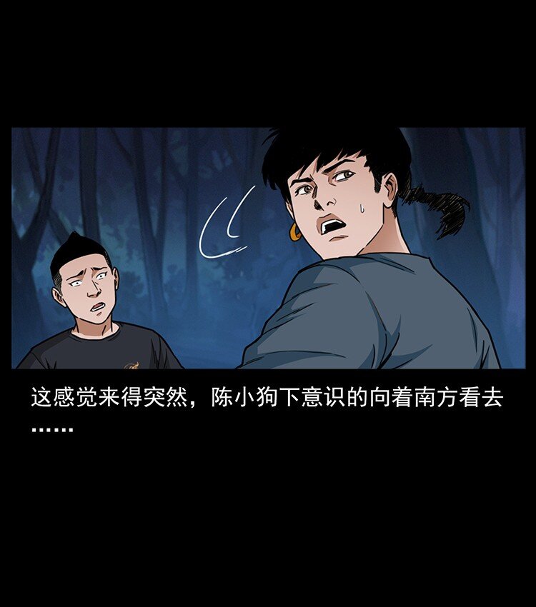 488 生或是死3