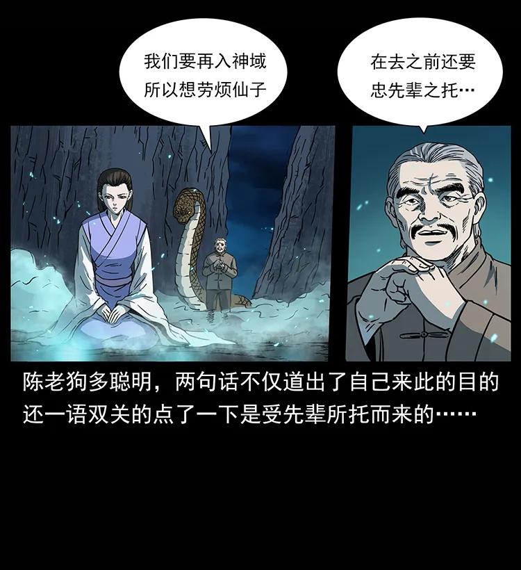 264 抚仙之战18