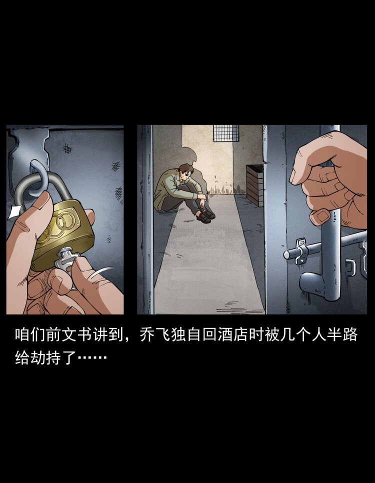 426 南国，我来了！1