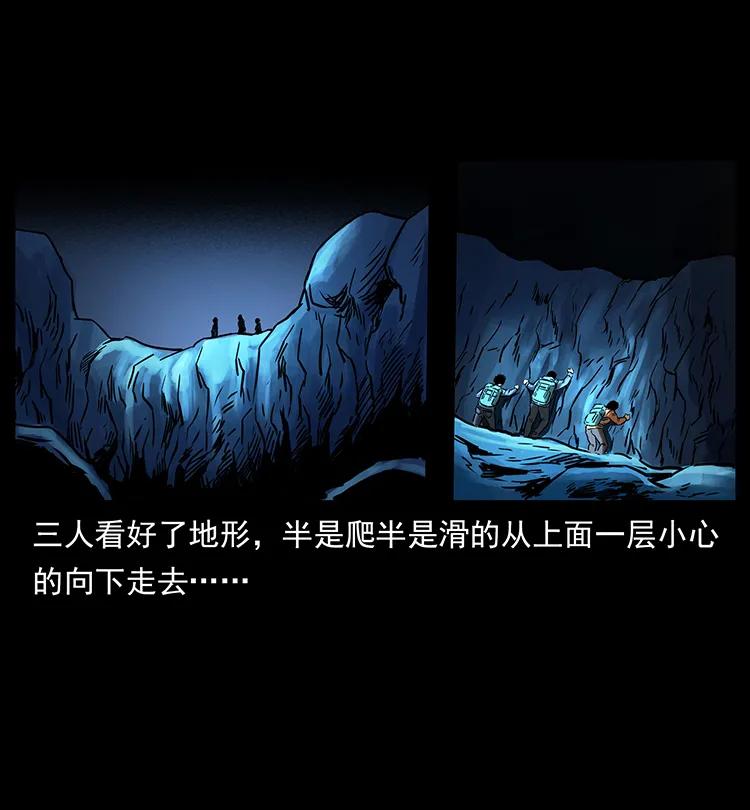 267 万山之祖——昆仑！19