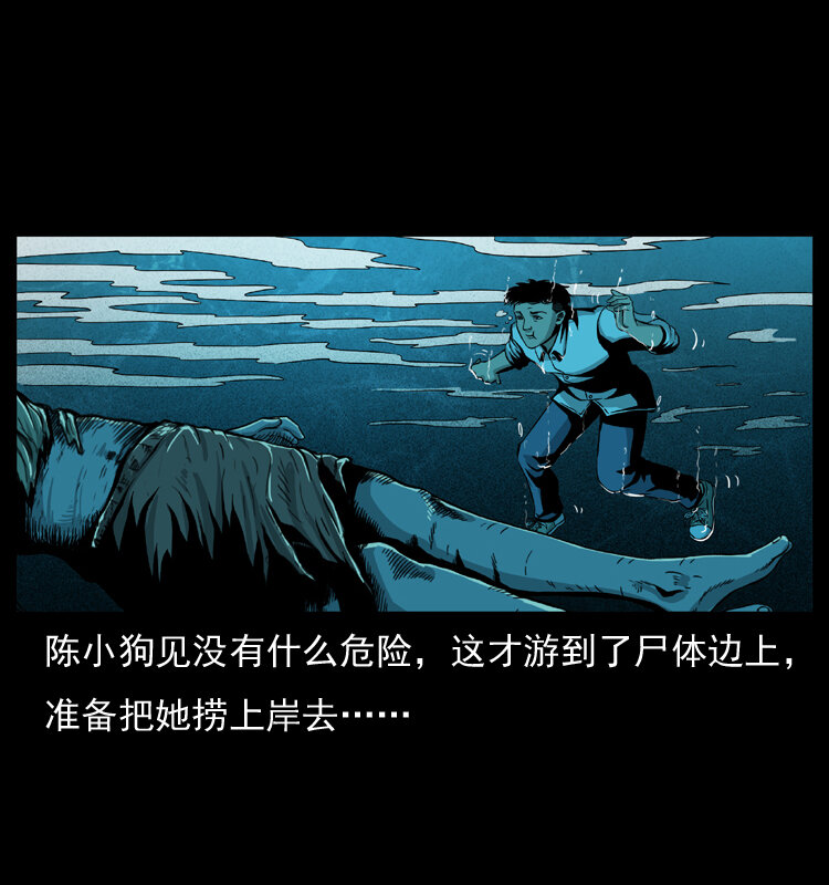 011 女子浮尸20