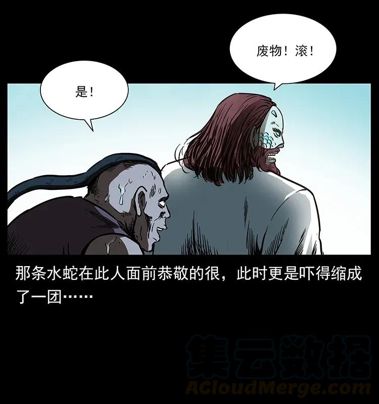 286 恐怖通天蟒48