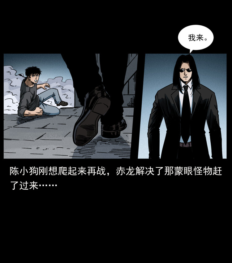 479 地宫崩坏45
